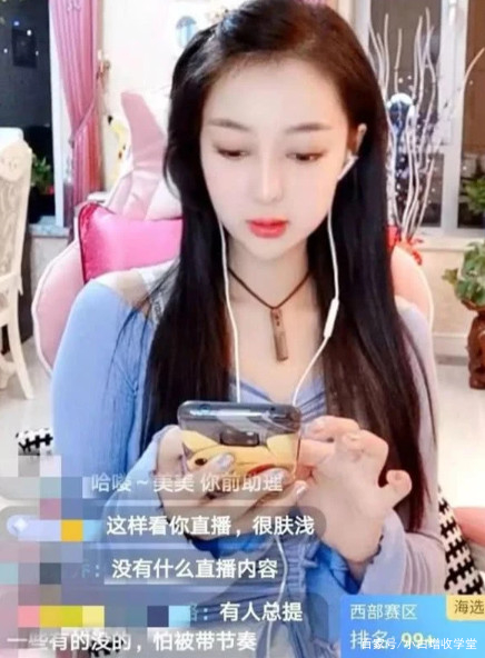 郭美美二次进宫是什么时候,郭美美二进宫原因