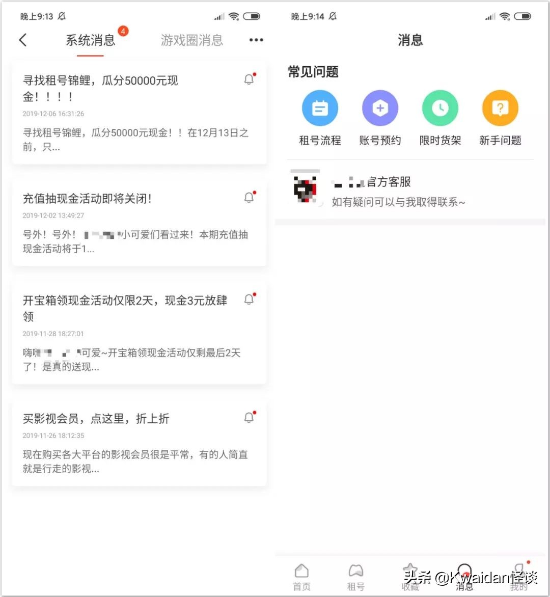 游戏号转手能赚到钱么,出租自己游戏账户违法吗