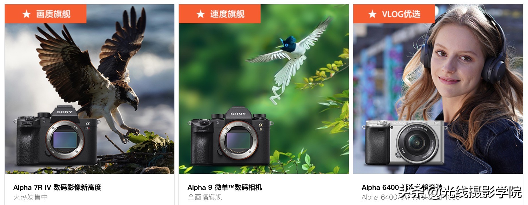 富士xt30二代和xt3差在哪,富士xt30搭配16-80镜头怎么样