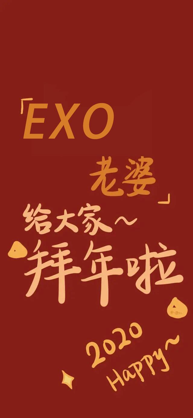 王一博拜年图片壁纸,2233拜年祭壁纸