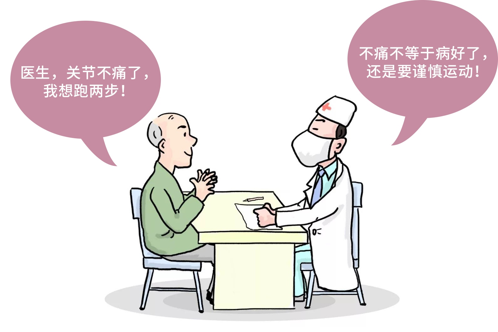 骨关节炎注射玻璃酸钠要注射几次,膝骨关节炎治疗方法及效果