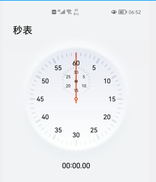 华为手机的两个锁屏功能,华为手机锁屏的5个小功能