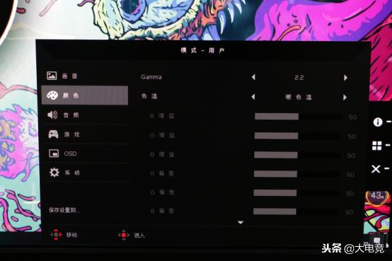acervg271um2k170hz,宏碁acervg271um27英寸2k显示器