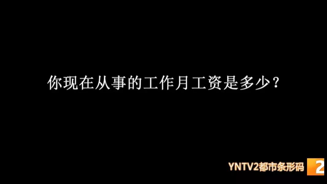 昆明月薪10000什么水平,昆明月薪15000元什么水平