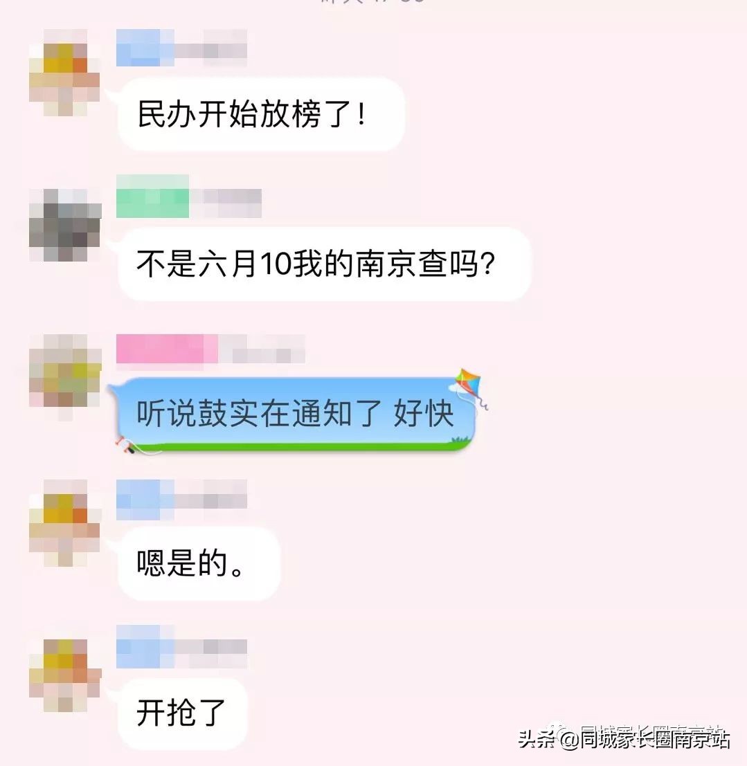 南师附中江宁分校面试题,南师附中江宁分校幼升小面试题