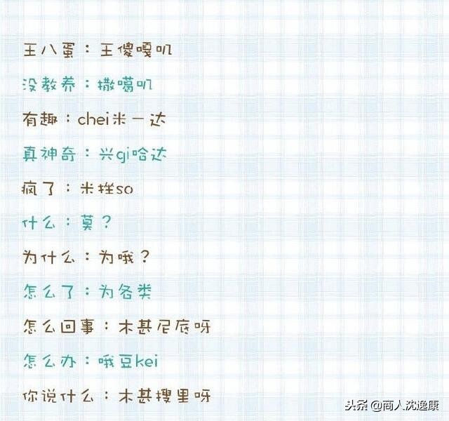 学韩语的基础知识,学韩语的100个基本方法