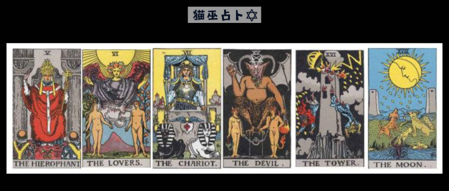 初学者选哪个韦特塔罗牌,塔罗牌怎么选有感觉的牌