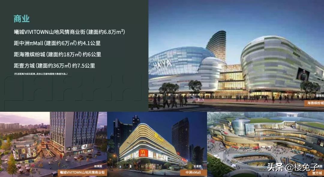 前海扩容地从哪里来,前海扩容8倍对深圳地产的影响