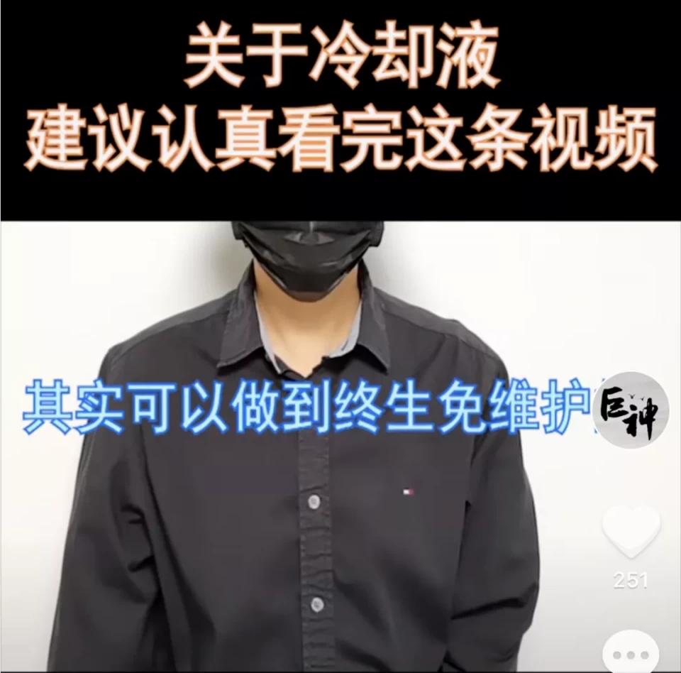 换一次防冻液要多少钱,换一次防冻液大概多少钱