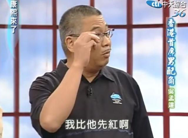 吴孟达的深度解析,吴孟达的辛酸事件