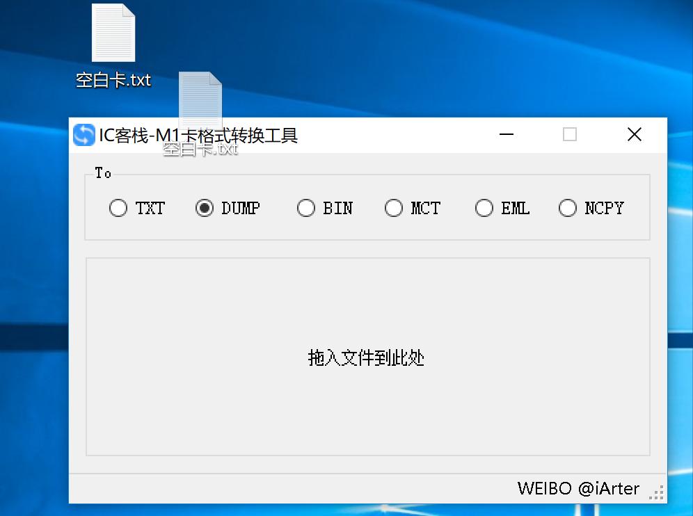 小米手环4nfc模拟加密卡教程,小米手环4nfc开智能锁