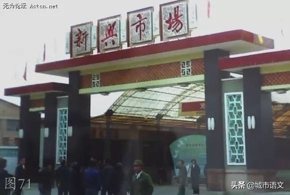 滨州滨城老照片,滨州即将消失的老照片