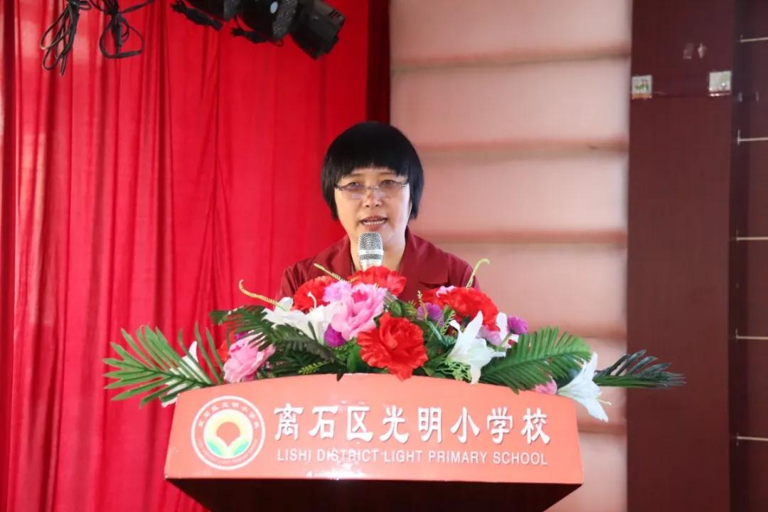 家校携手共育良才主题家长会,光明小学家长会反馈表