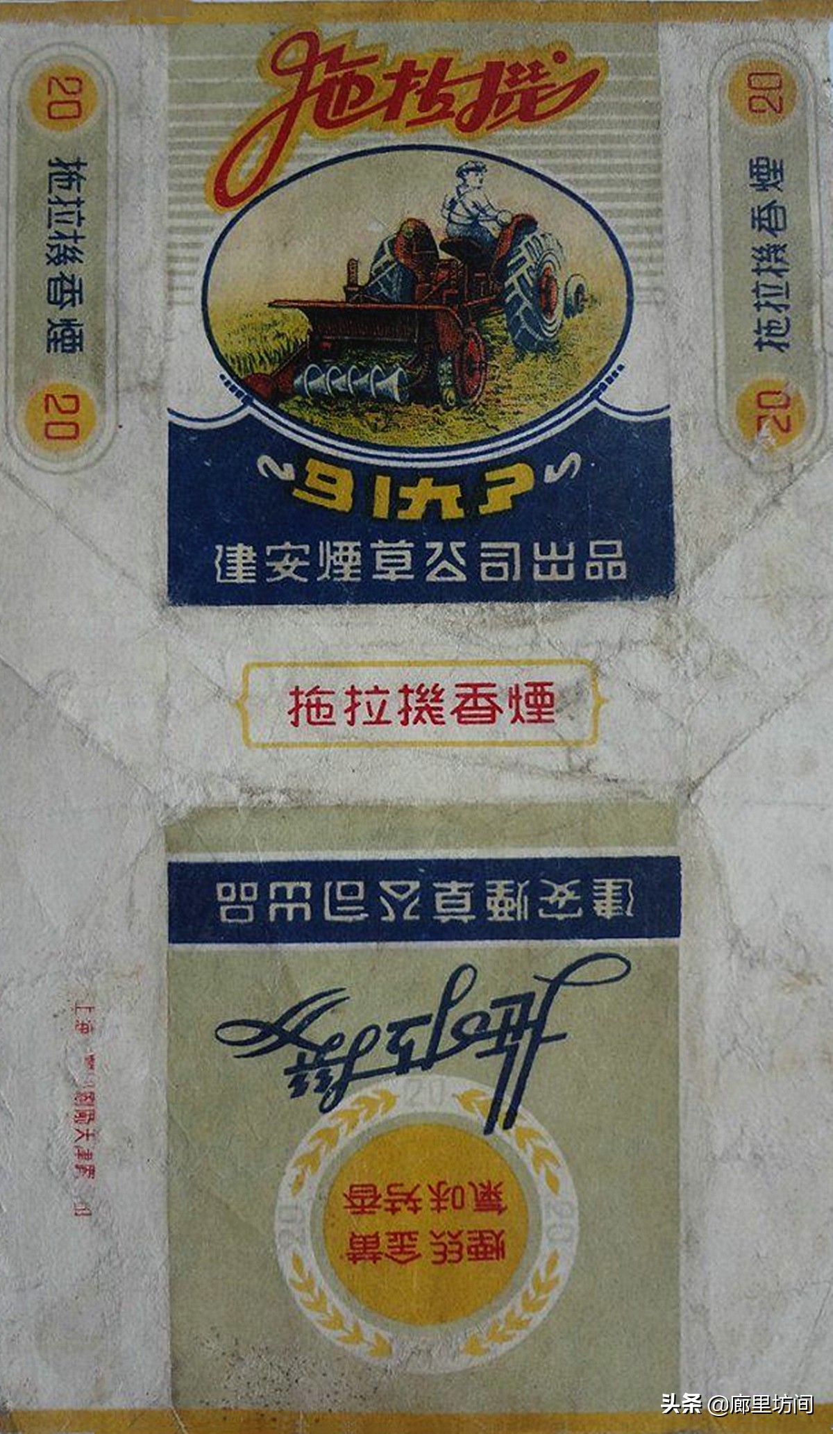 老烟标：1985年前安阳卷烟厂这些老烟河南老烟民们是否还记得？