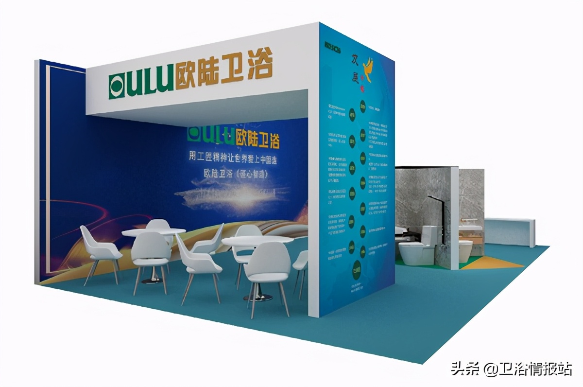 广州设计周2020欧风卫浴,欧陆卫浴会展