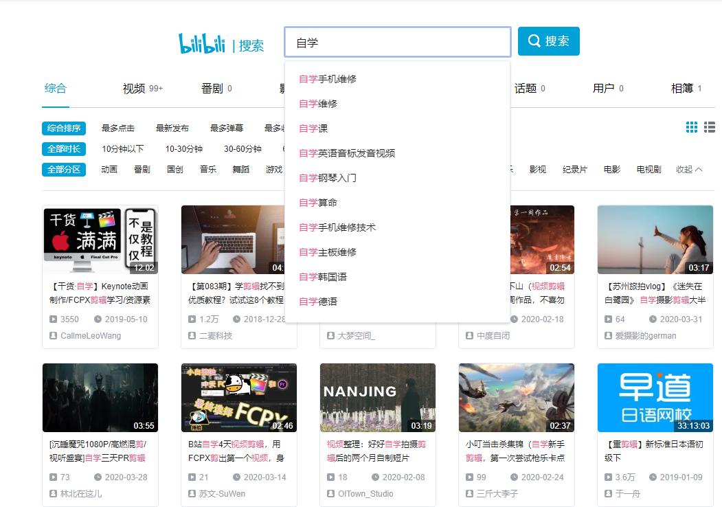 9个高质量免费自学网站，高清视频在线观看，每天1小时受益1辈子