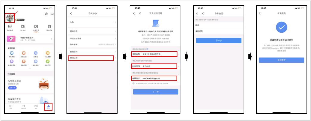 招联金融有线上操作吗,招联金融24小时人工服务电话
