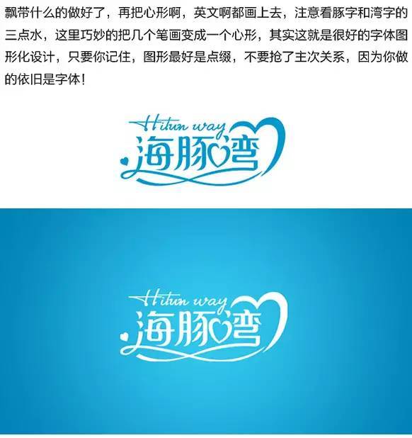 关于logo设计的五点思路经验分享,procreate设计logo教程