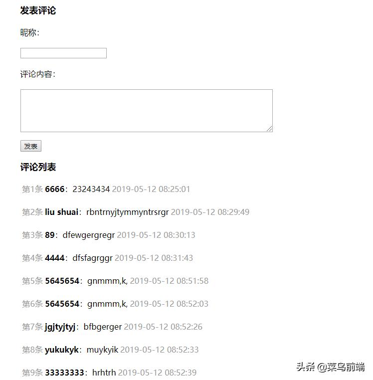 php开发能用phpstudy吗,php网站开发学习收获交流