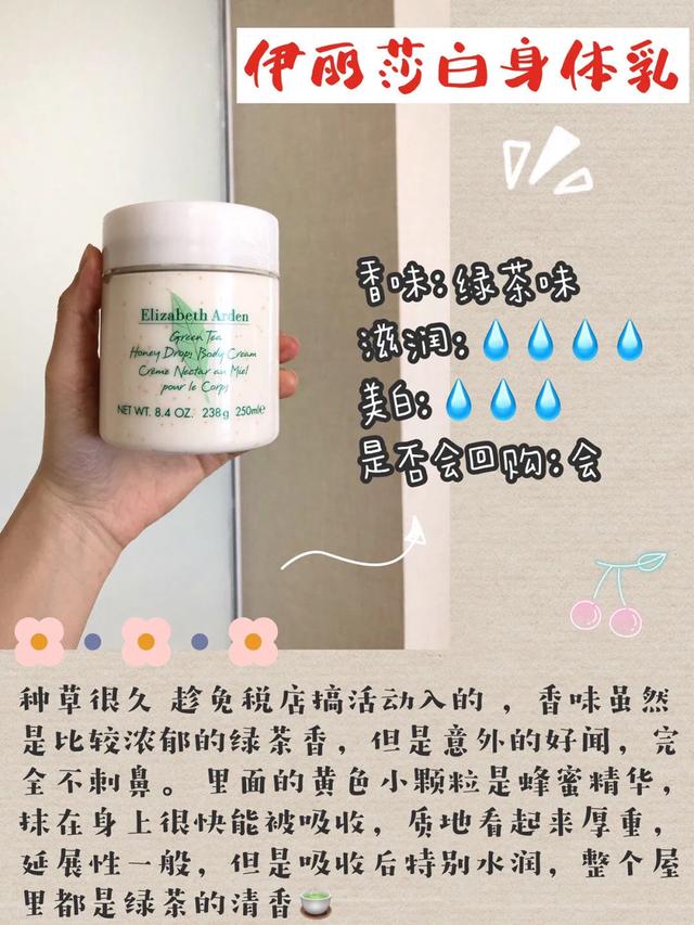 身体乳测评干皮,冬季皮肤干燥脱皮用什么身体乳好