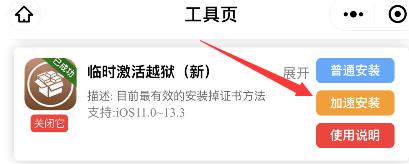 ios13.3.1更新后电池健康度下降,ios14.3电池修复技术