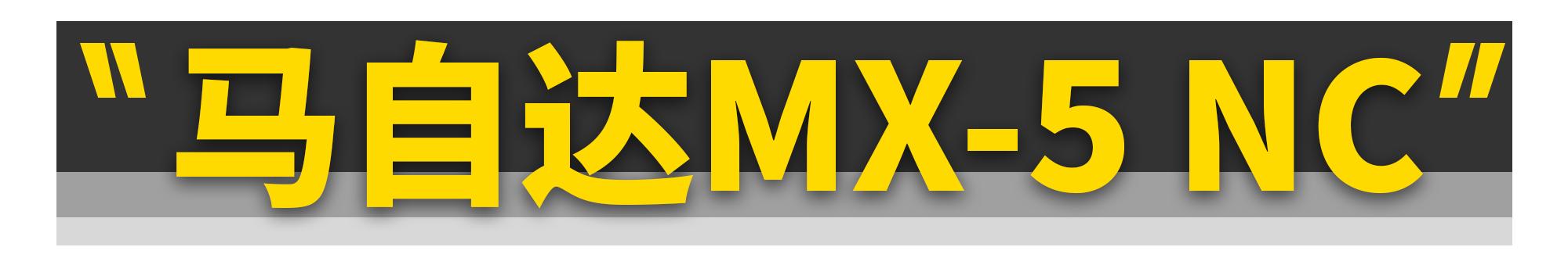 5万最值得买的二手跑车,最值得入手的二手情怀跑车