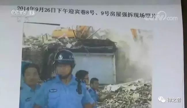 最高法关于国家赔偿的案例,最高法违法强拆赔偿案例