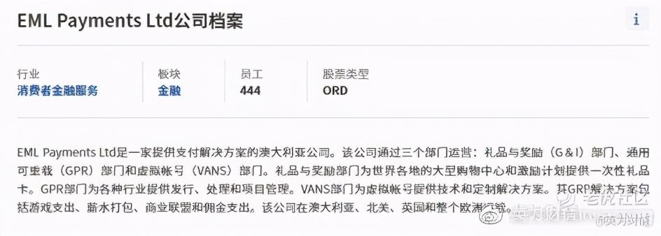 澳股分析,澳股实时走势图一览