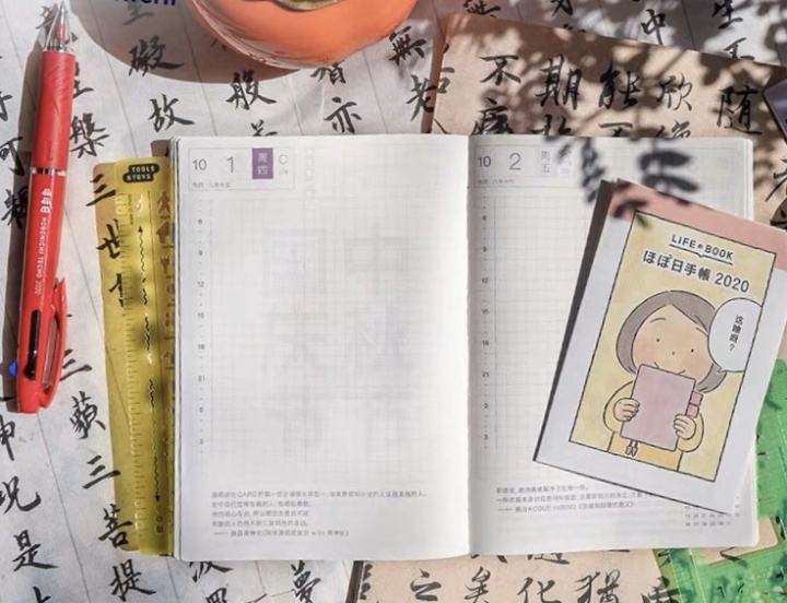 买个本子,买个本子需要多少钱