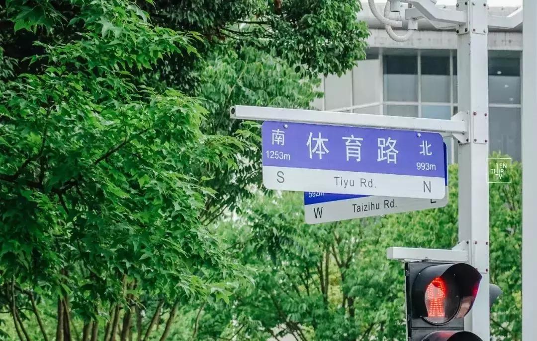 武汉最大综合体育馆,武汉最大的综合运动馆