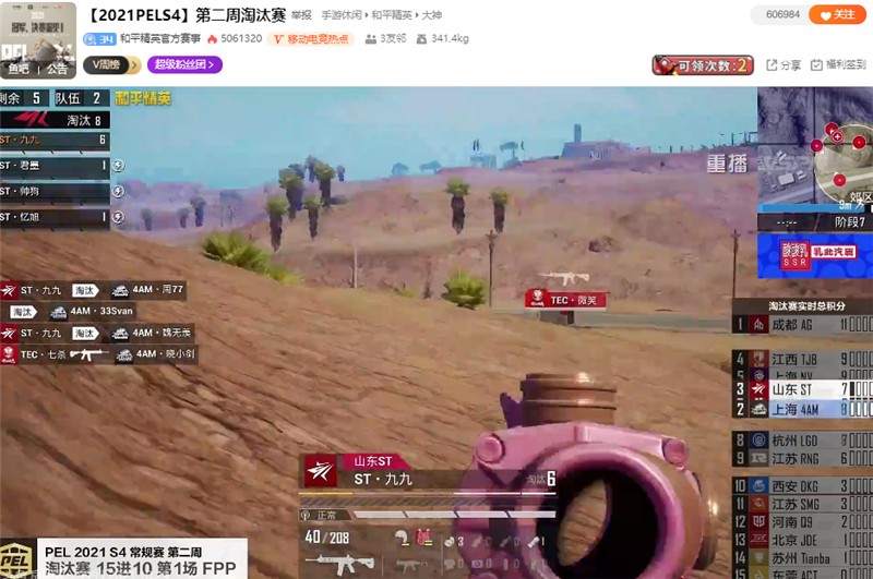 斗鱼黄金大奖赛4am堵桥,斗鱼比赛4am