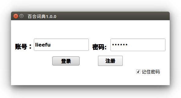 翻译软件取词效果最好的,手机屏幕取词翻译软件哪个比较好