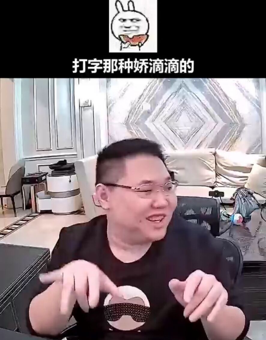 pdd的心酸史,pdd讲述自己的心酸经历