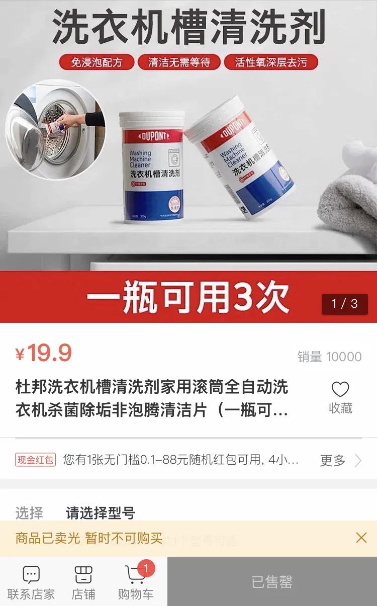 「上和星仓选」直播首秀完美开启!2.5小时13.21万人次观看