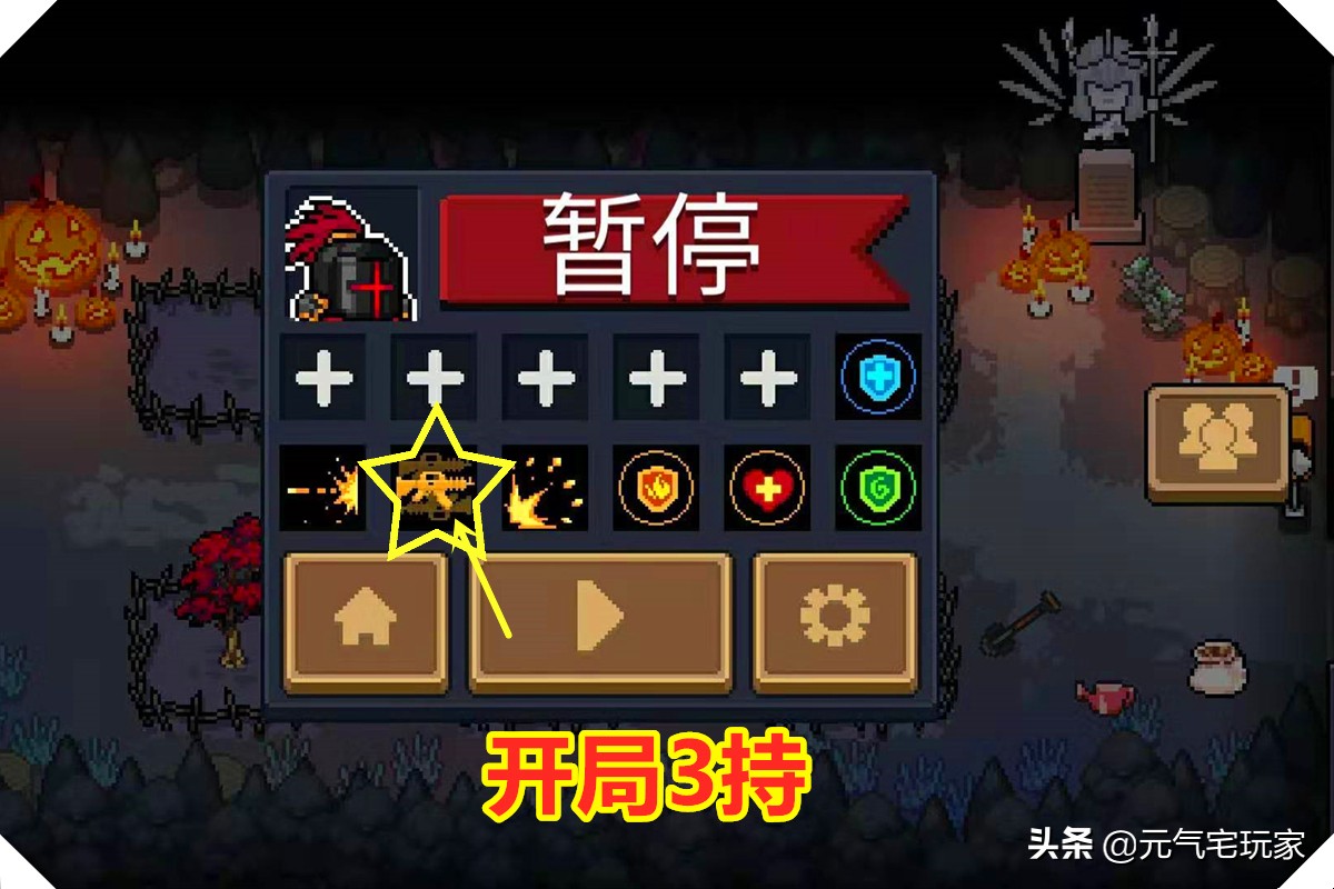 元气骑士逆转时空,元气骑士时空怎么解锁