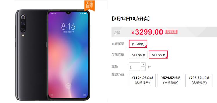 借呗花呗微粒贷到底哪个利息低,支付宝微粒贷京东白条哪家利息低