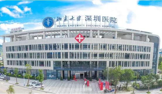 深圳第11区,深圳市第11区