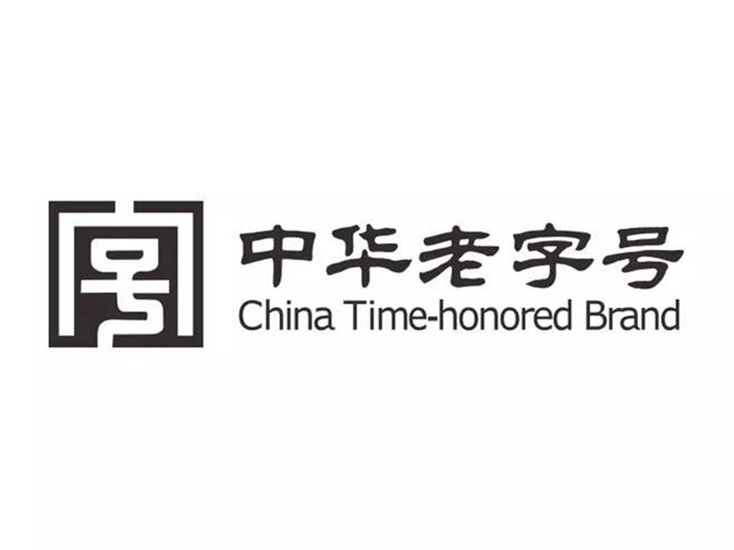 玉林制药十大品牌排名,广西玉林制药有限责任公司好吗