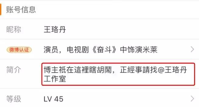 明星们以前的微博真让人笑晕,盘点那些明星们早期的微博