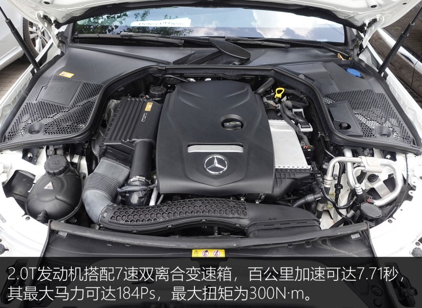 2018奔驰c200l二手价格,24万买二手奔驰c