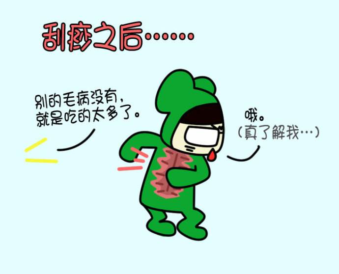 刮痧治疗痛症的原理,刮痧舒服原理