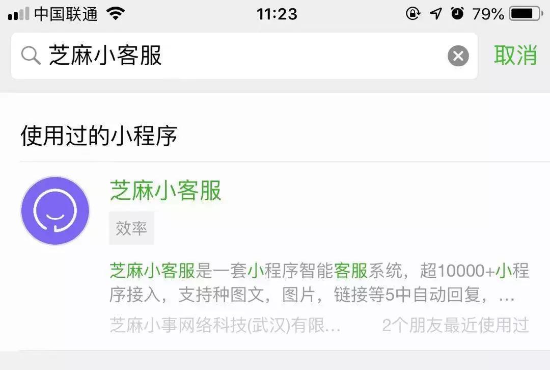 小程序推广四大方法,小程序推广攻略