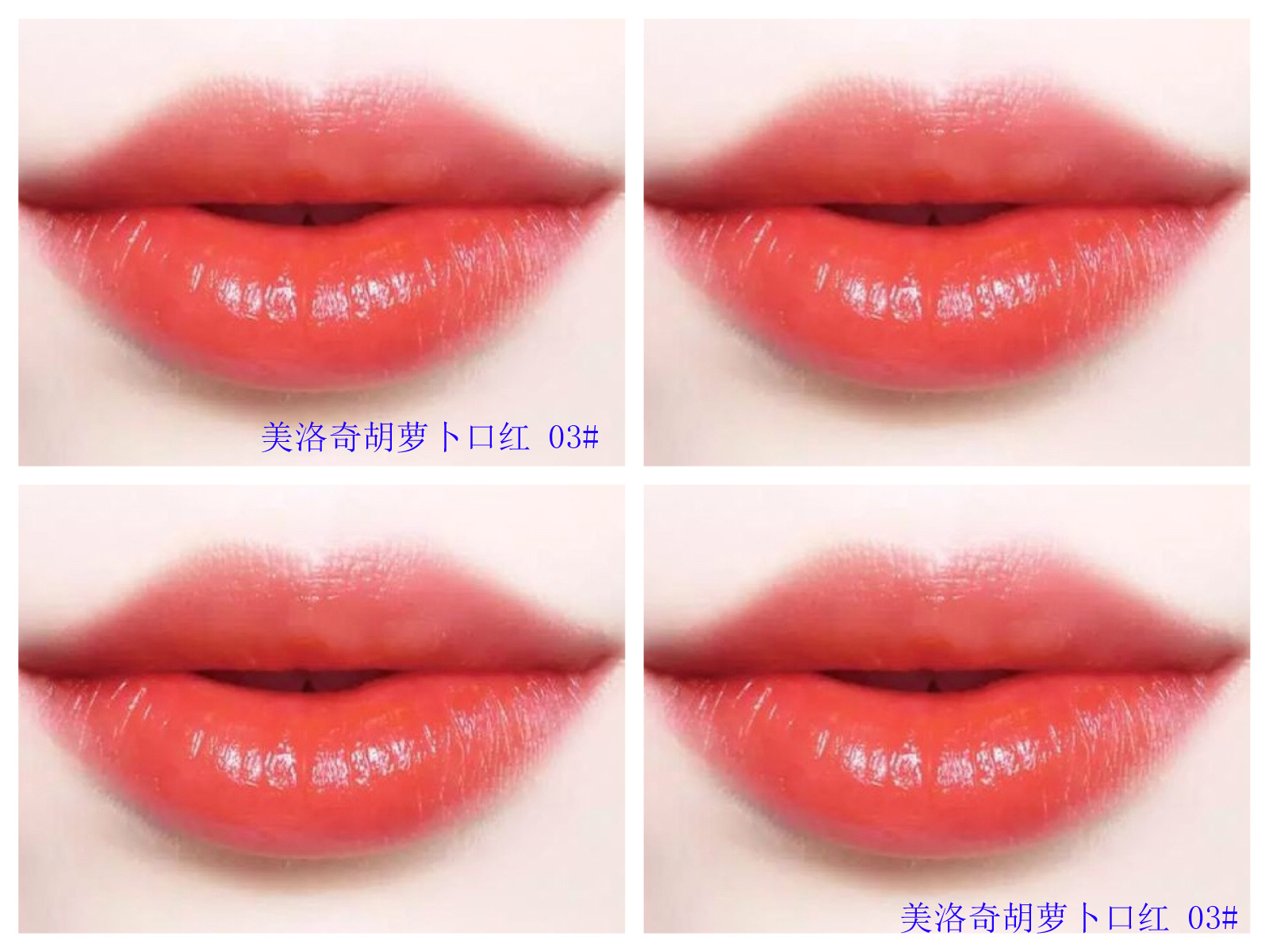 兰蔻口红121和196哪个颜色好看,给大家推荐一款口红颜色很好看