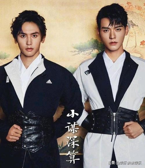 芭莎男士杂志胡兵,胡兵芭莎