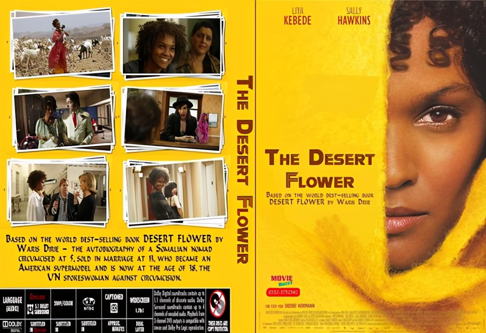 “割礼”惨无人寰的陋习，*害迫**着女性身体，震撼人心《沙漠之花》