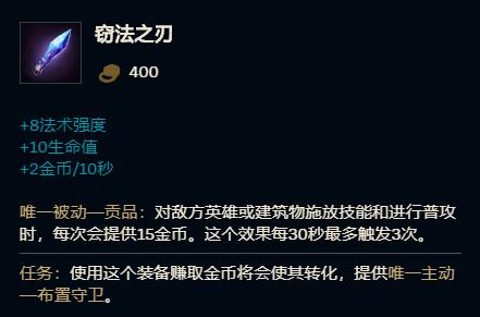 英雄联盟新手推荐英雄中单出装,英雄联盟新版本辅助出装