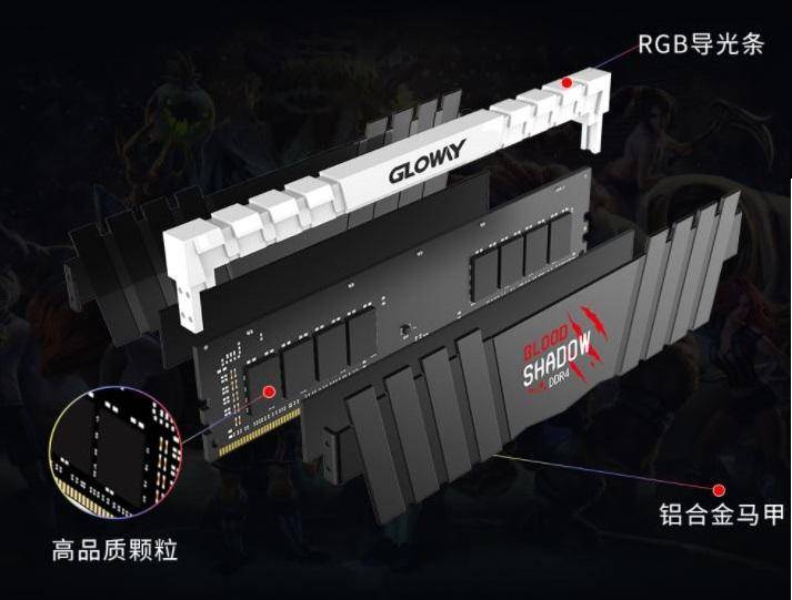 便宜灯条内存推荐,游戏内存条推荐rgb