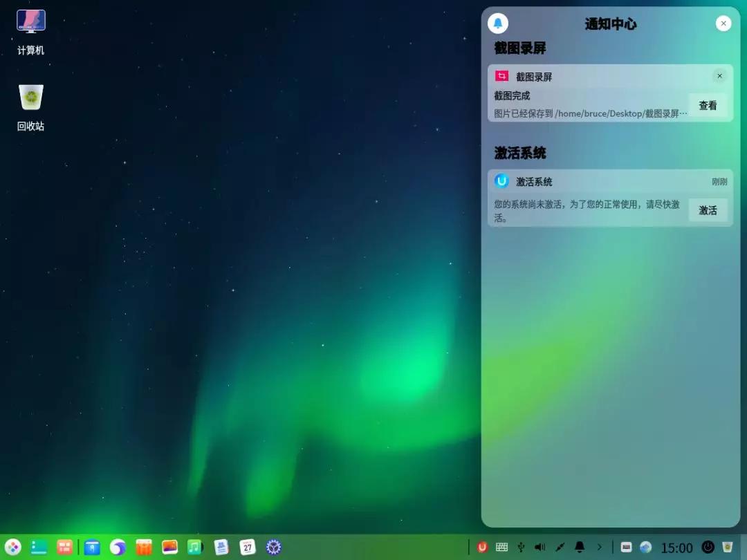 国产电脑统信uos怎么安装软件,国产uos系统怎么安装软件
