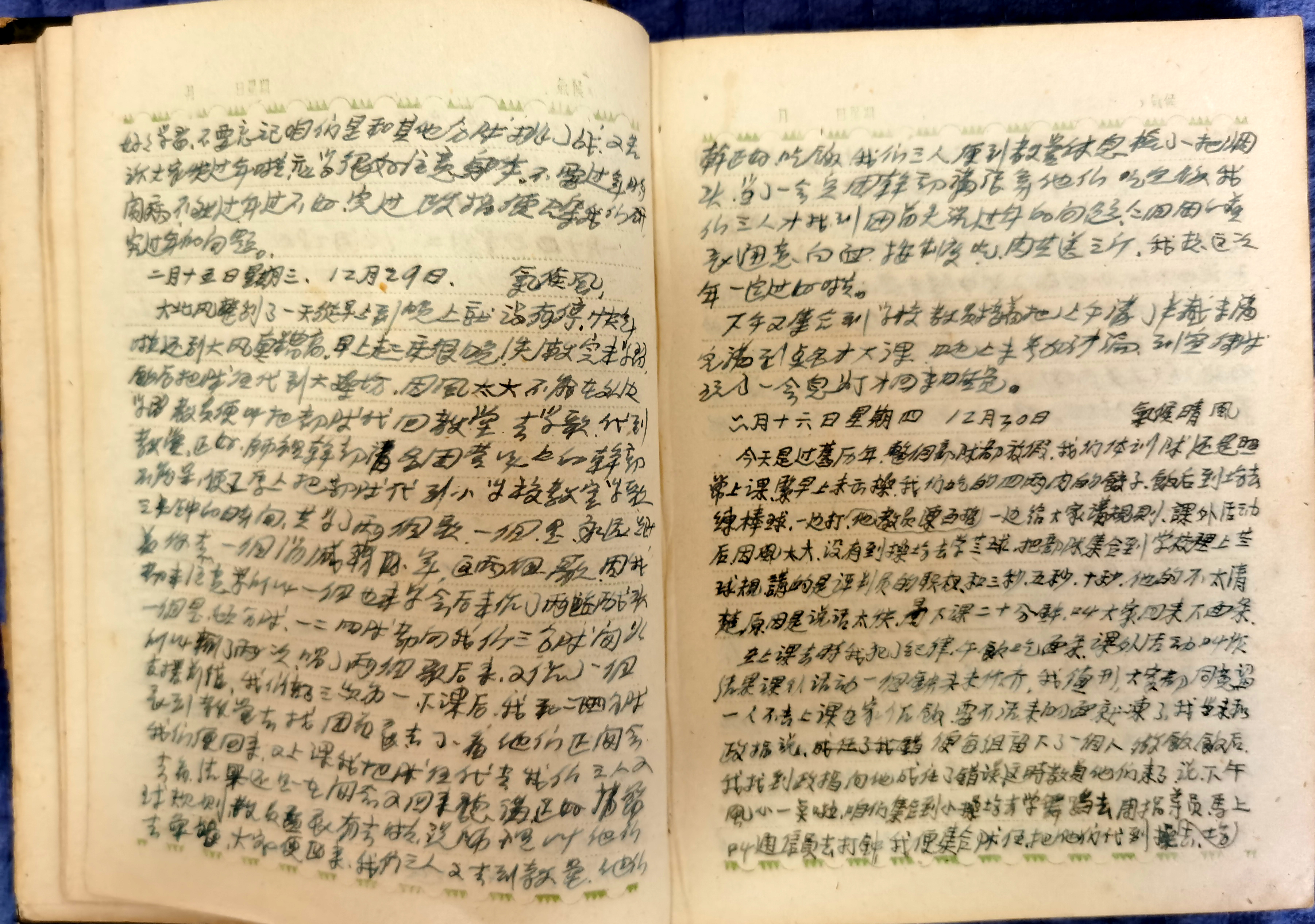 一个志愿军下层文职的日记,一个志愿军的下层文职军官的日记