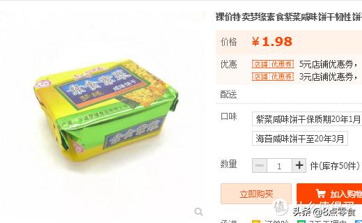 100元以内购物清单大全,100元以内的购物清单